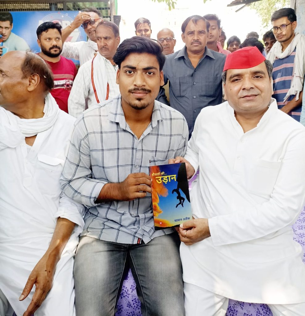 Shayan Ateeque promoting his book with Samajwadi party members in urrar pradesh