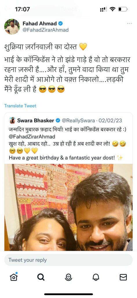 swara bhaskar viral brother tweet on Fahad Ahmed